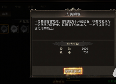 神泣纷争宝石位配装参考图