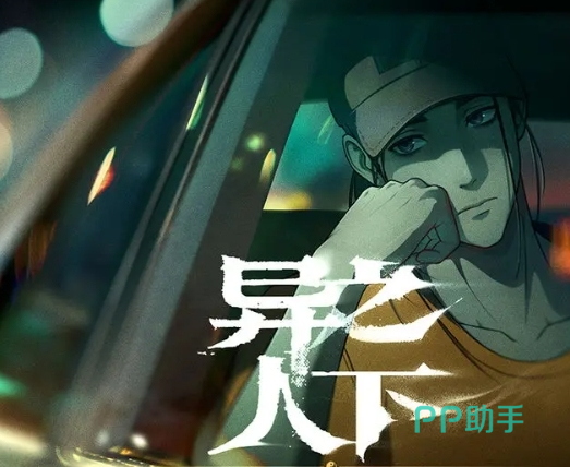 异人之下手游最强女角色选择解析