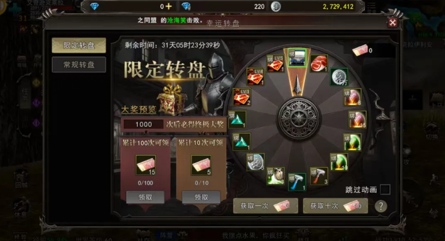 淬炼魔渊六个难度与强化石产出