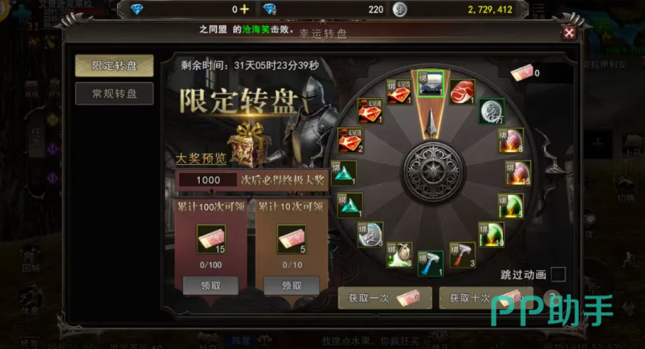 淬炼魔渊六个难度与强化石产出