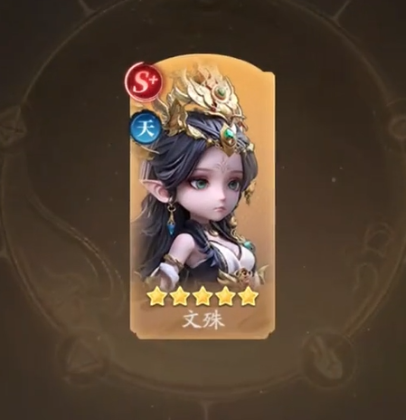 文殊法宝词条与抽卡养成建议