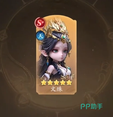 文殊法宝词条与抽卡养成建议