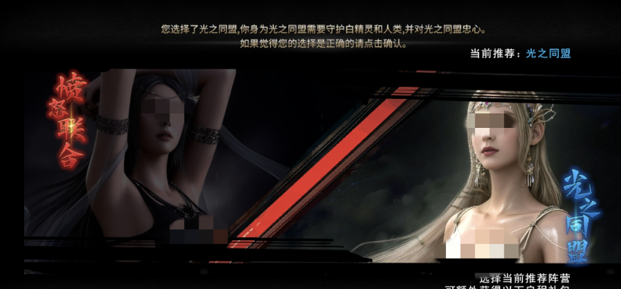 神泣纷争阵营怎么选？阵营对抗与选择技巧全解析