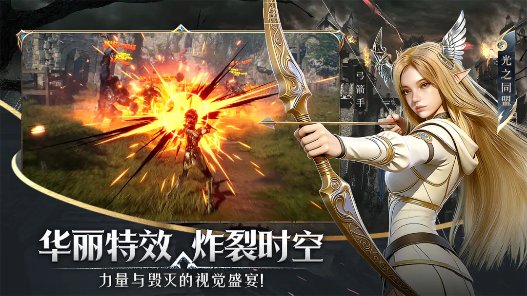 神泣纷争新公会活跃度图