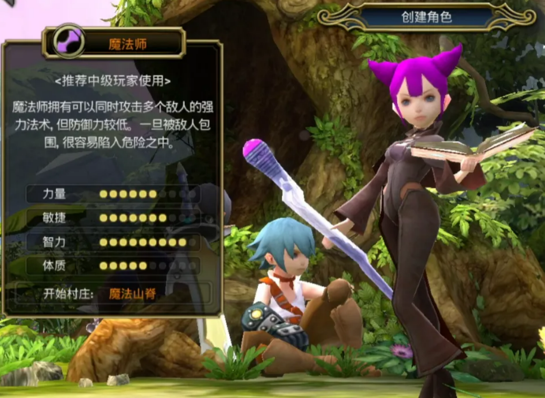 龙之谷启程魔导师技能有哪些 魔导师技能介绍与实战搭配攻略