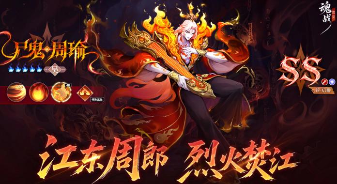 黯羽诸葛亮连击爆发阵容