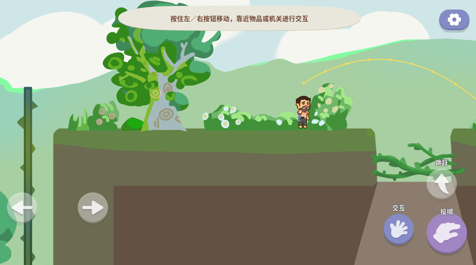 浮生手游失败重置与多次挑战说明图