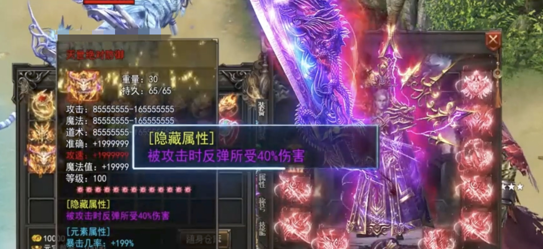 戮天之剑九大世界大陆自动回收自动拾取