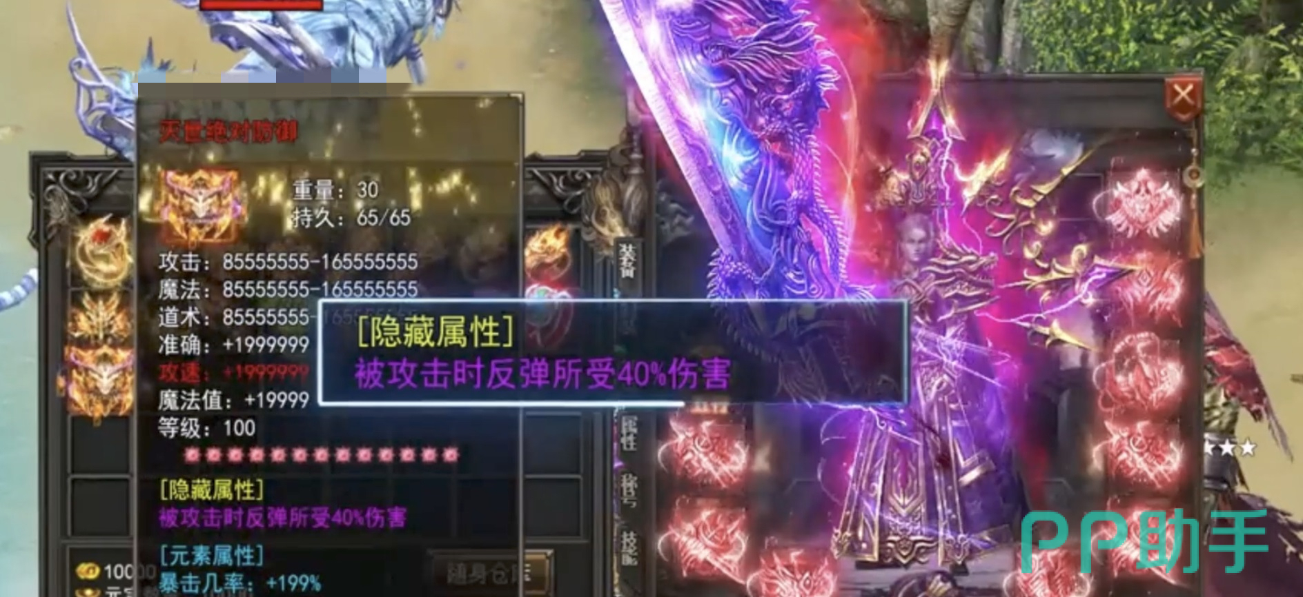 戮天之剑九大世界大陆自动回收自动拾取