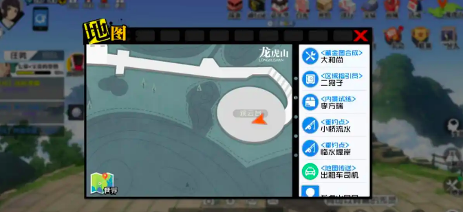 异人之下全地图收集攻略 开荒地图推进思路