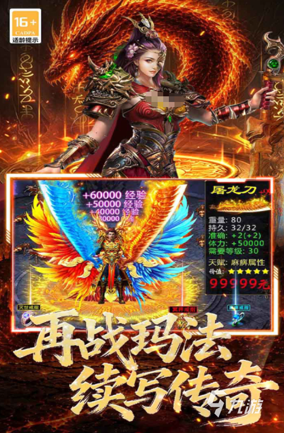 黑暗荒野手游好玩吗?核心玩法与新手攻略全解析