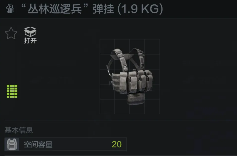 QBZ19x通用枪口与枪托配件展示