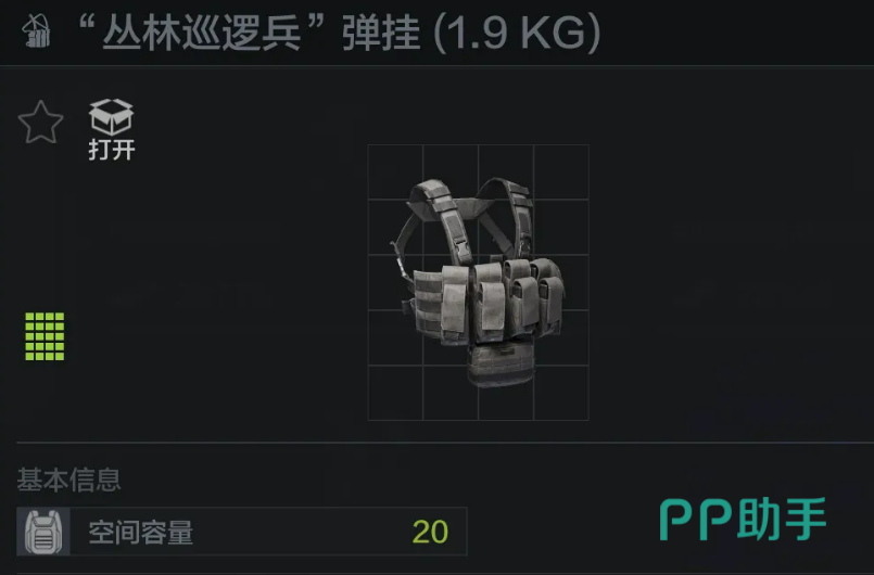 QBZ19x通用枪口与枪托配件展示