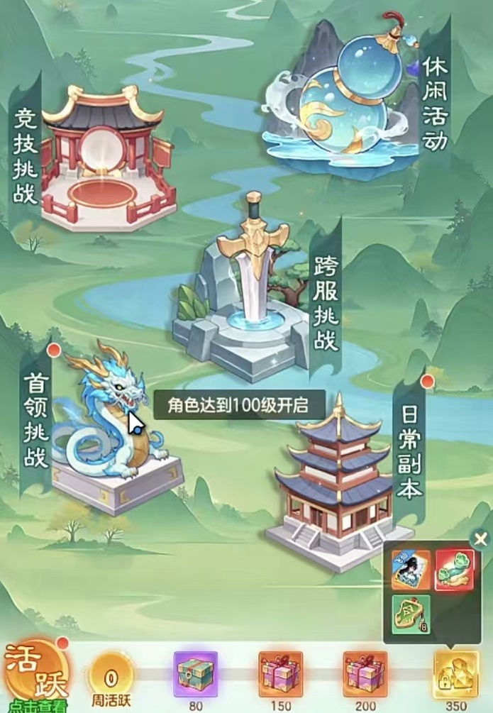 西游降妖记礼包码兑换码大全 2026最新可用码汇总