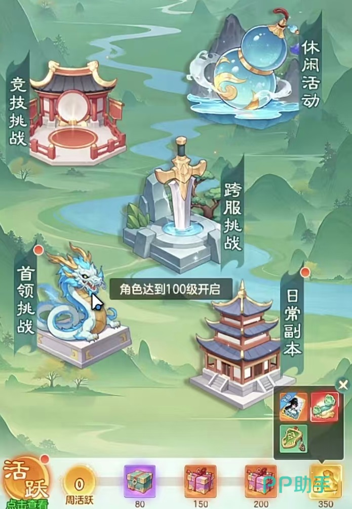 西游降妖记Q版国风回合制角色集结介绍图