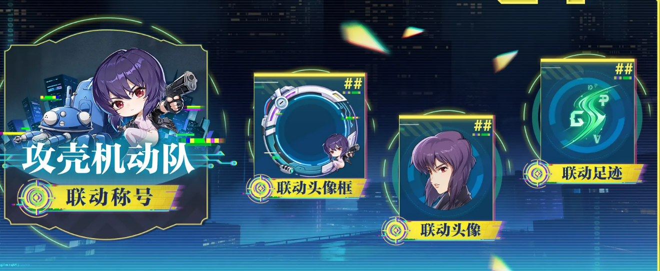 晶核草薙素子队伍搭配建议图
