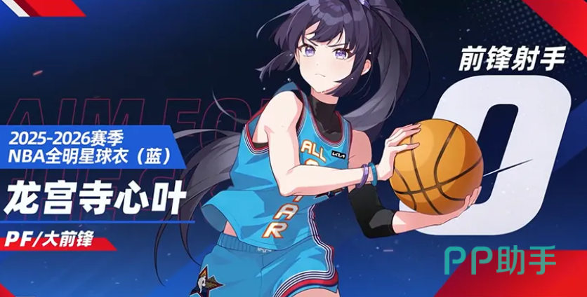 兔娘联名外观三件套展示图