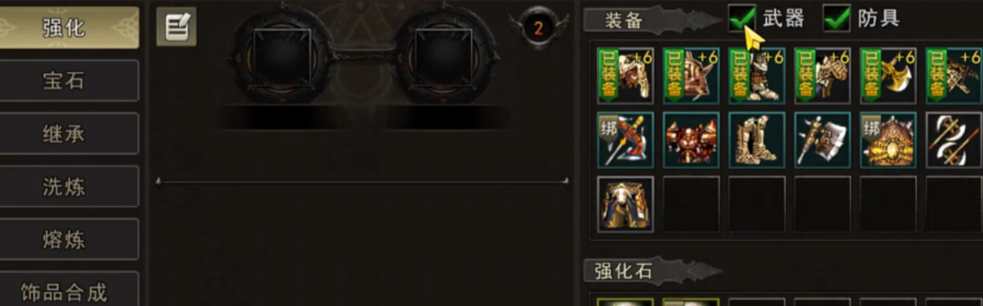 神泣纷争溟海龙渊掉落处理与次数规划