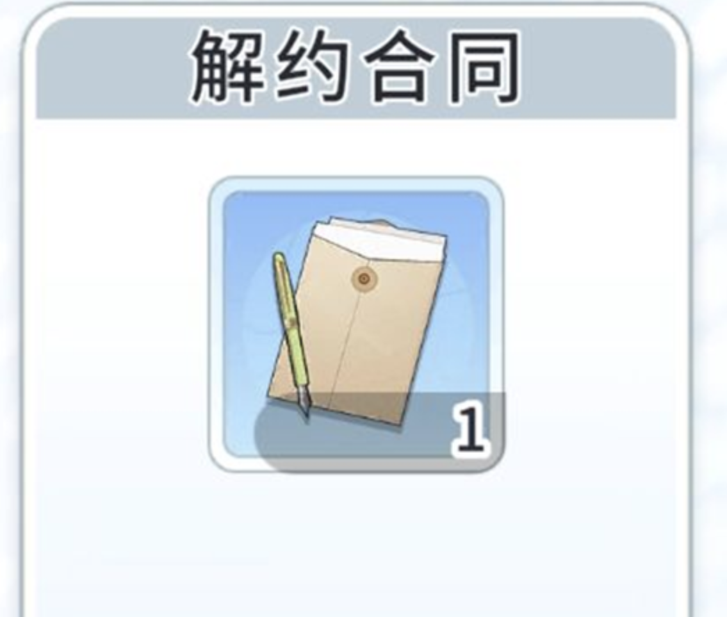 招募协会与友情商店兑换建议