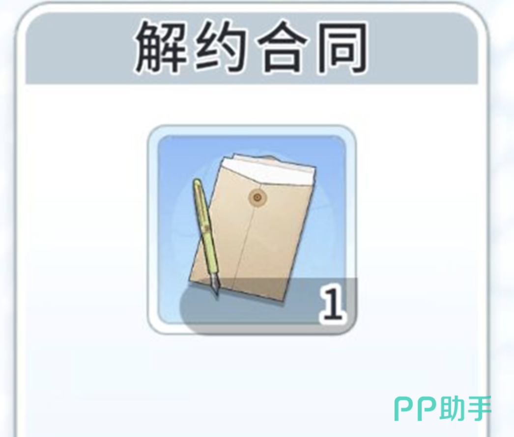 招募协会与友情商店兑换建议