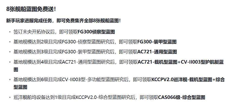 星际猎人新人爽玩服加速福利展示图