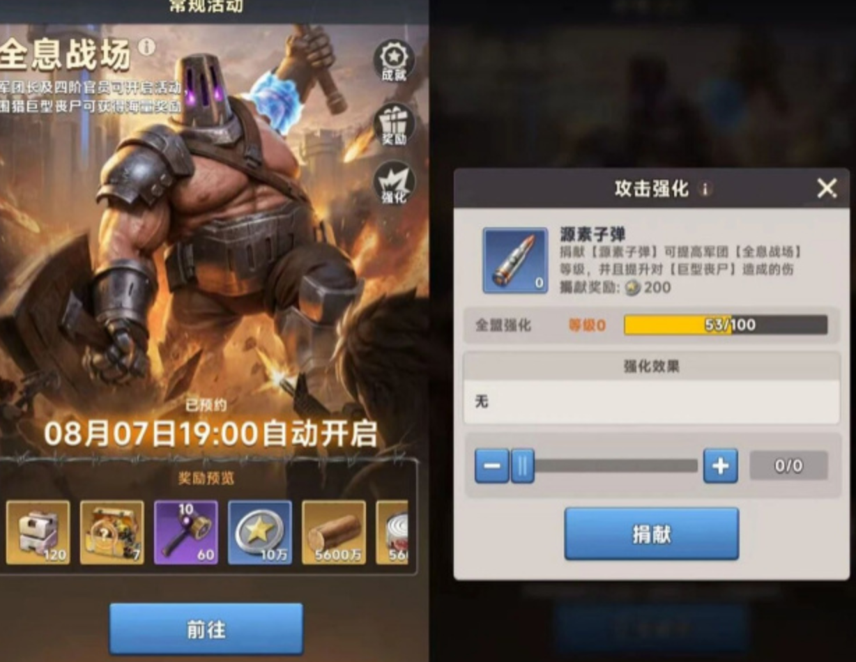 全息战场兵种配置优先级参考