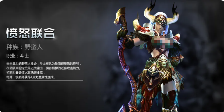 神泣纷争战士与斗士职业强度解析图