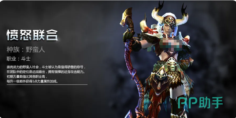 神泣纷争战士与斗士职业强度解析图