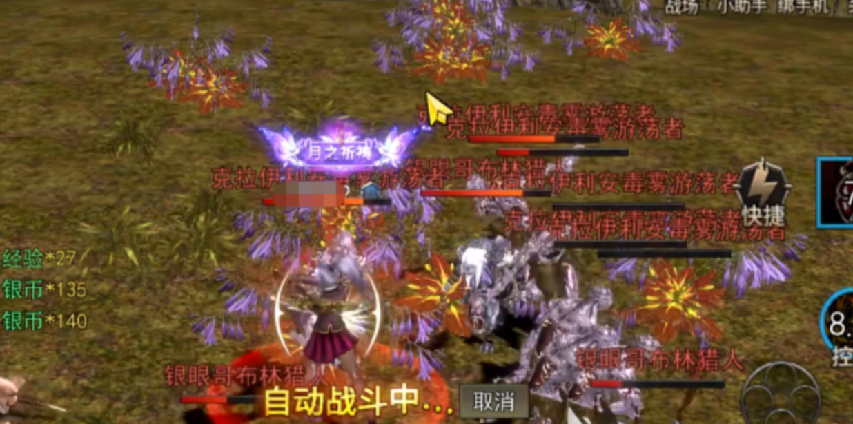 克劳伦巢穴火焰预警与站位躲避图