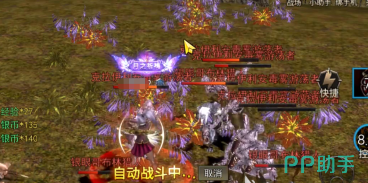 克劳伦巢穴火焰预警与站位躲避图