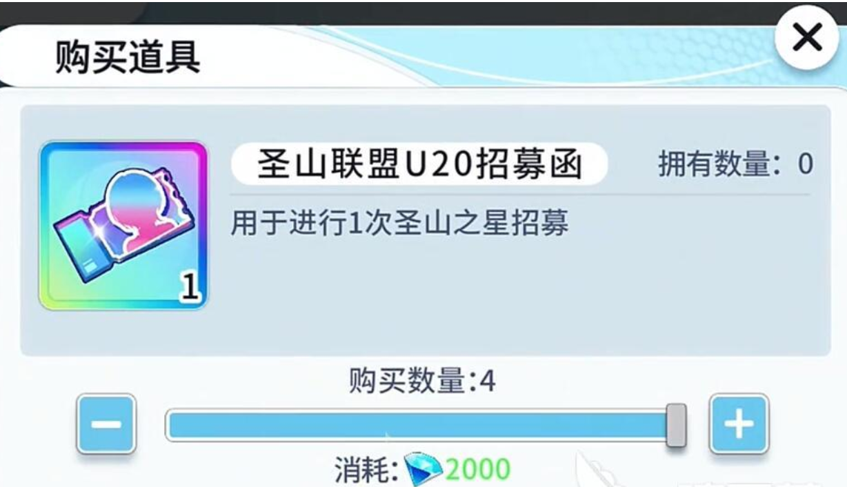 篮球少女飞跃巅峰招募卡池分类与详情入口