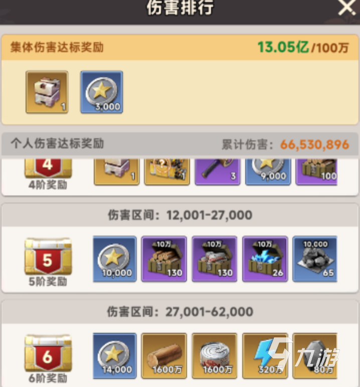 向末日开炮手游全息打法攻略 全息战斗通关技巧分享