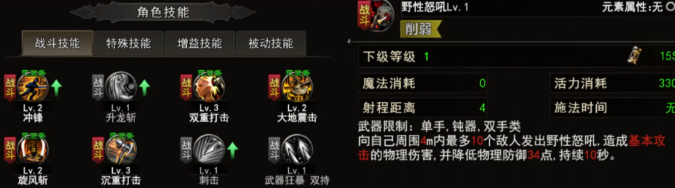 克劳伦巢穴传说部件收集与掉落规划图