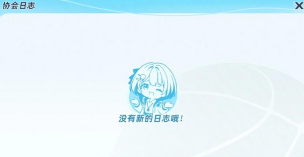 篮球少女飞跃巅峰社团科技加点说明