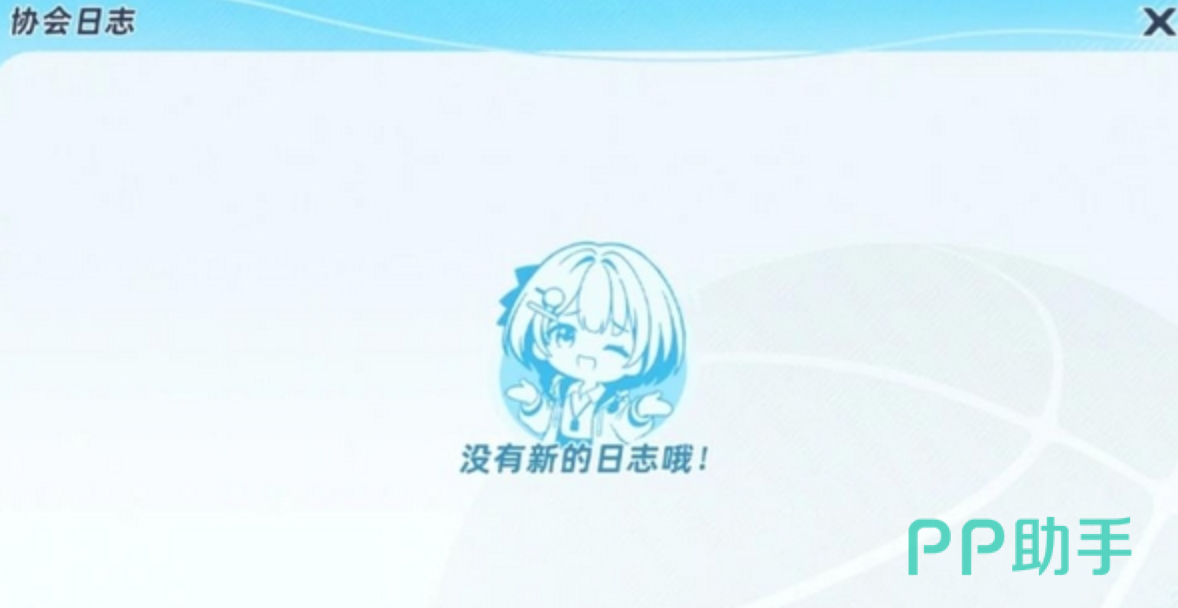 篮球少女飞跃巅峰社团科技加点说明