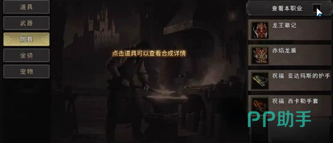 神泣纷争地下boss与10人团本祝福卷轴获取路径图
