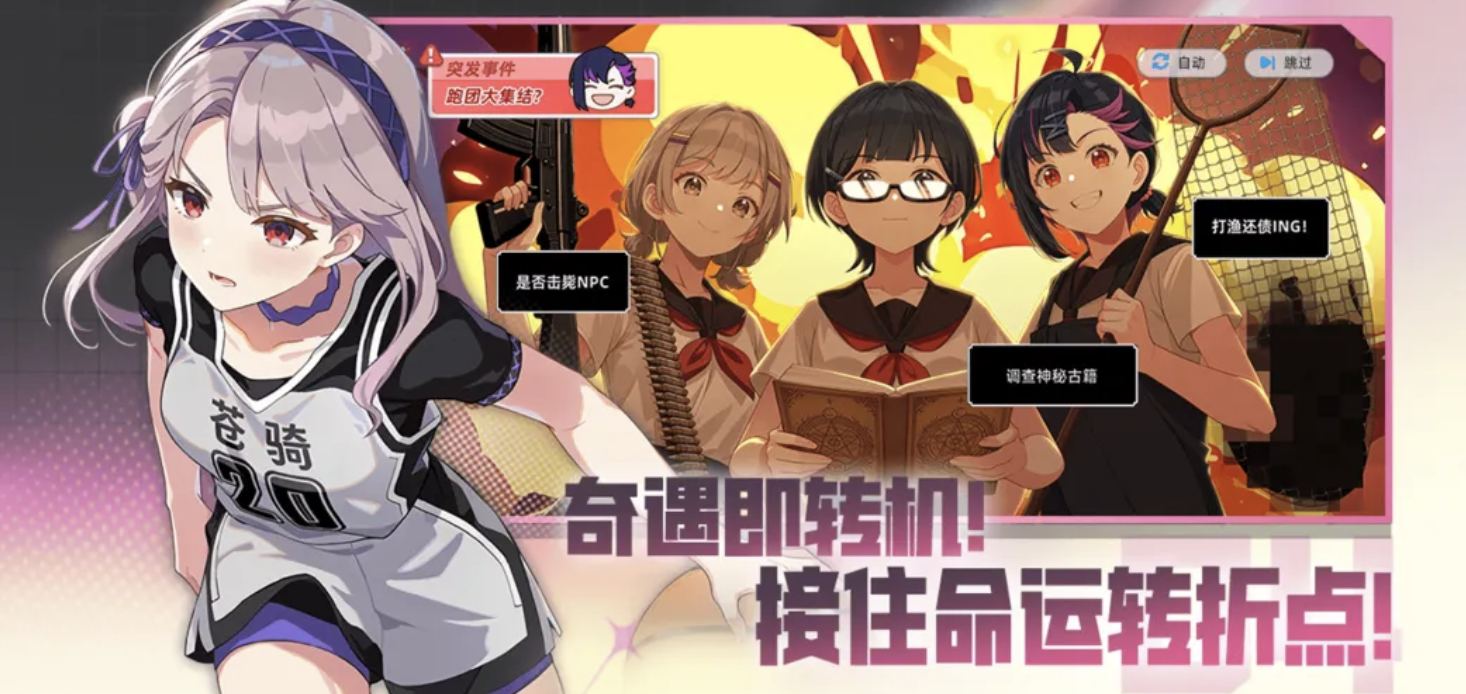 渠道福利与云游秒开示意