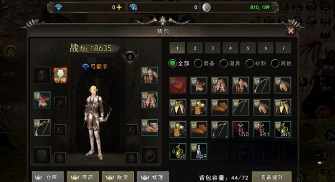 神泣纷争红装神铸品质介绍