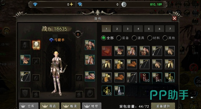 神泣纷争红装神铸品质介绍