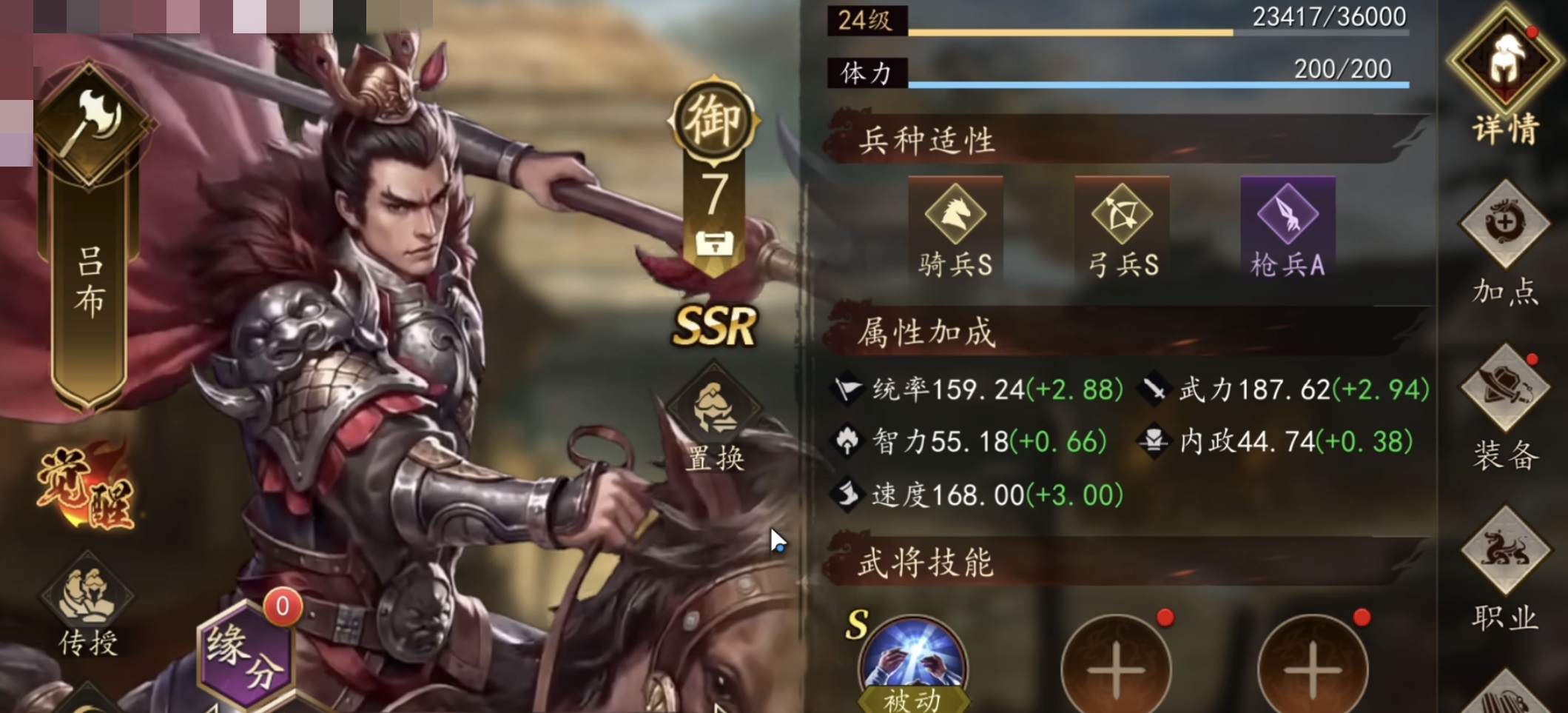三国志霸王崛起高强度武将定位参考图
