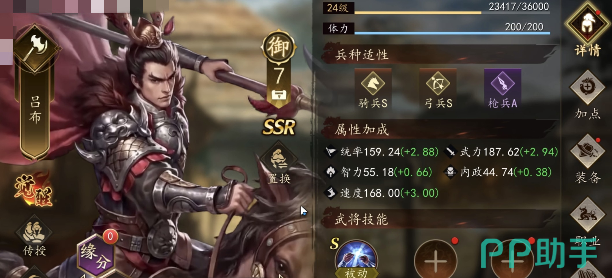 三国志霸王崛起高强度武将定位参考图
