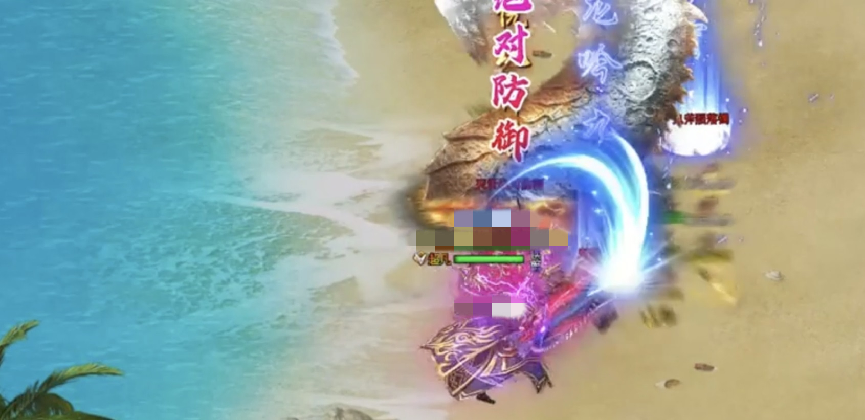 戮天之剑道士多宠流派