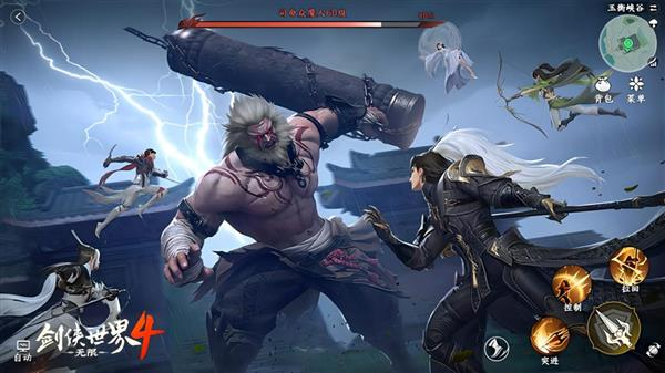 剑侠世界4无限公平论剑4V4竞技团队站位展示图