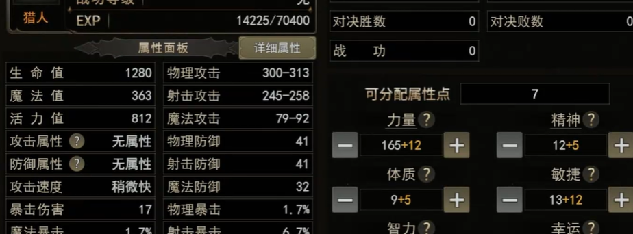 神泣纷争弓箭手流派怎么玩 弓箭手玩法加点与实战技巧攻略详解