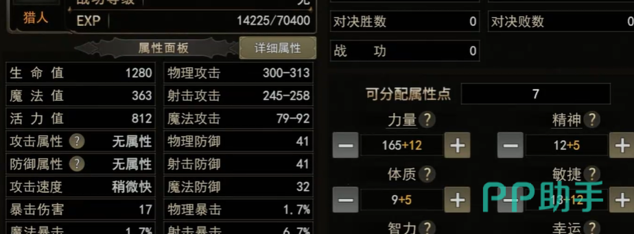 神泣纷争弓箭手远程输出说明