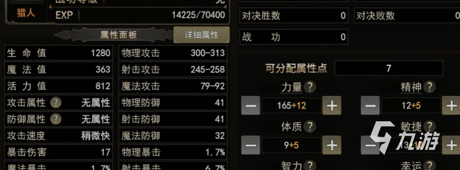 神泣纷争弓箭手流派怎么玩 弓箭手玩法加点与实战技巧攻略详解