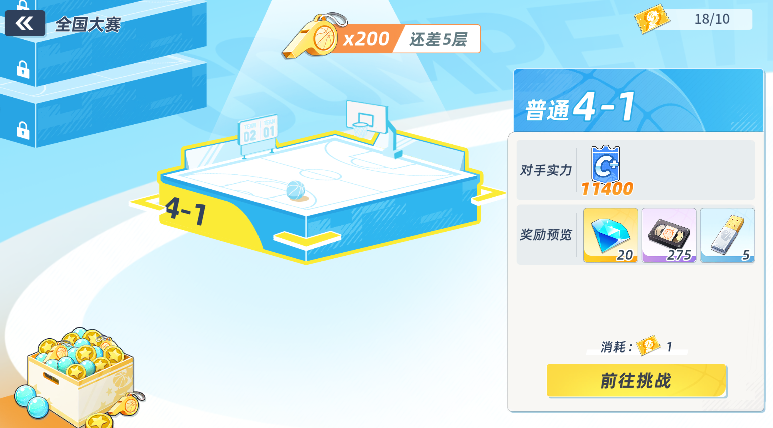 篮球少女飞跃巅峰训练剧本玩法说明
