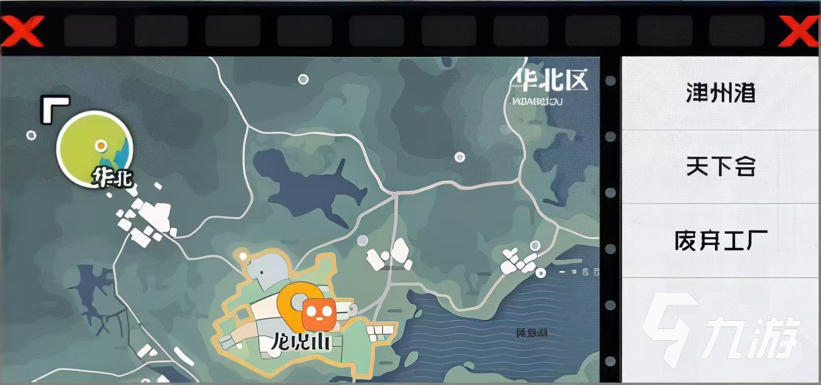 异人之下全地图收集攻略:快速完成收集任务方法详解