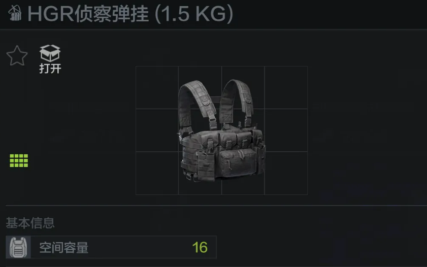 HGR侦察弹挂与丛林巡逻兵弹挂展示