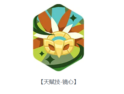 灵佑机制与镜心天赋说明